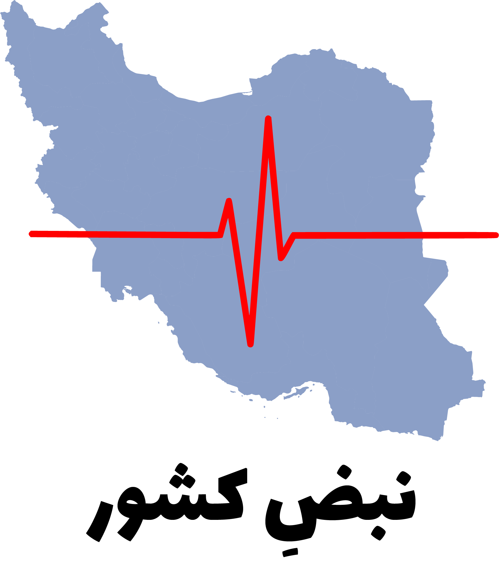 نبض‌کشور